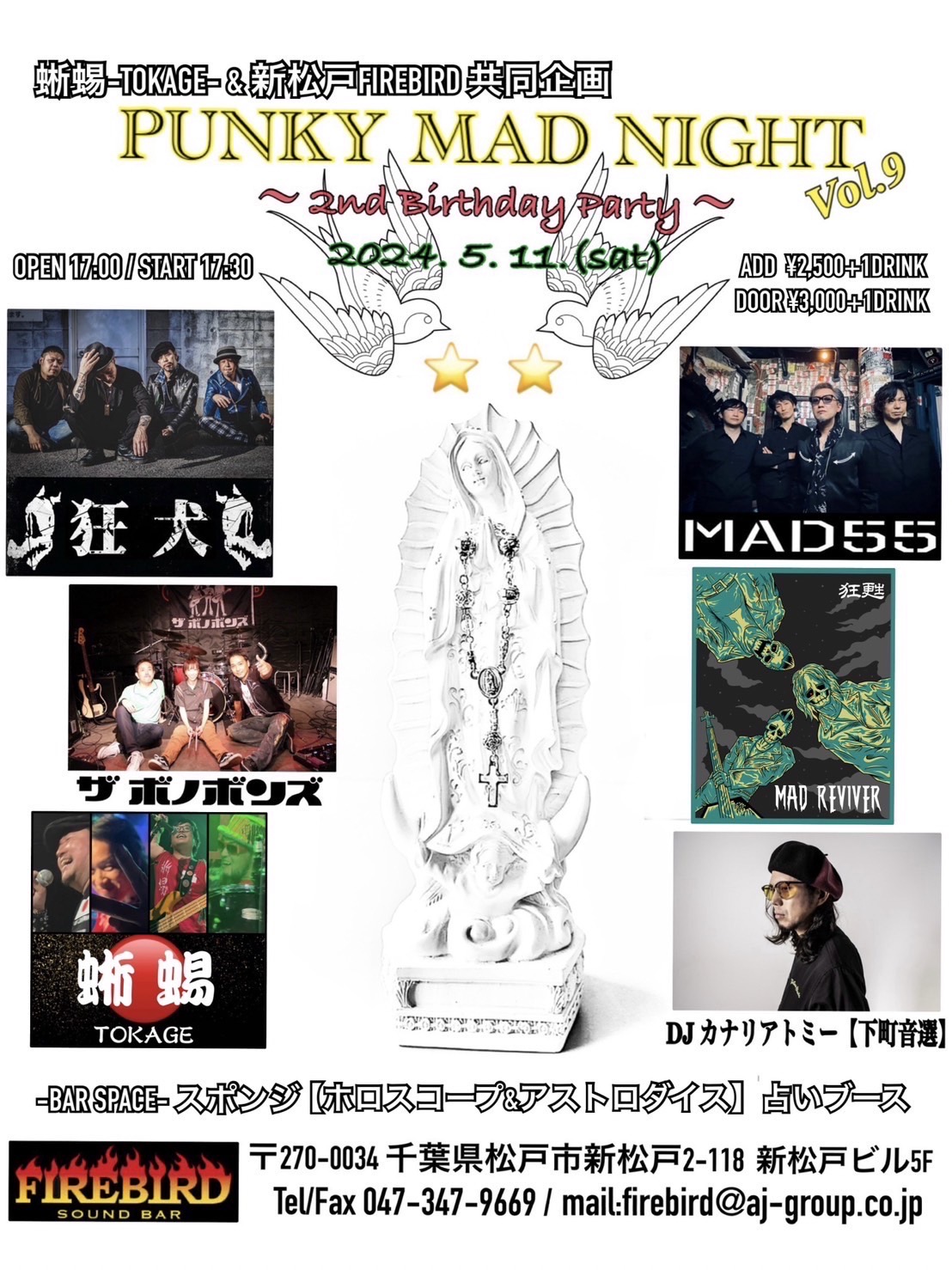 PUNKY MAD NIGHT Vol.9 ～2nd Birthday Party～